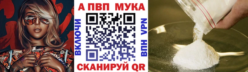 Купить закладку КОКАИН АМФЕТАМИН МЕФ ГАШ МАРИХУАНА Жуковка