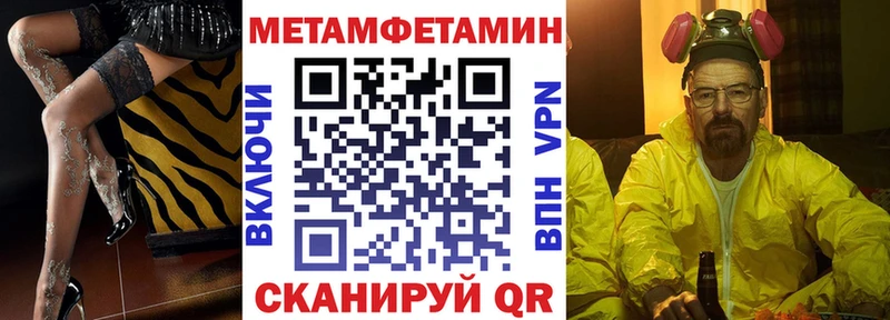 Купить где  Жуковка  АМФЕТАМИН 97% 