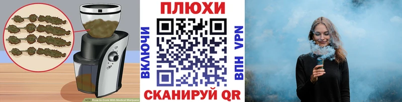 Купить где  Жуковка  Еда ТГК конопля 