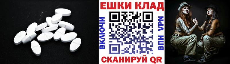 Купить  Жуковка  Экстази TESLA 