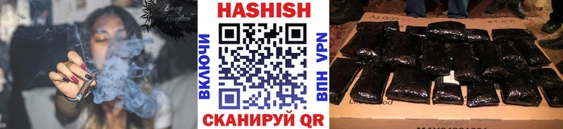 ГАШИШ hashish  Купить  Жуковка 