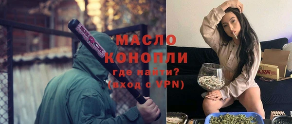 бошки Белокуриха