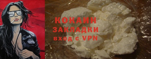 кокаин Баксан