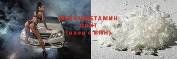 спиды Балабаново