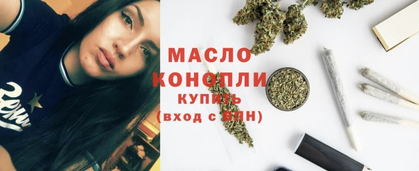 бошки Белокуриха