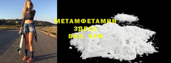 МДМА Аркадак