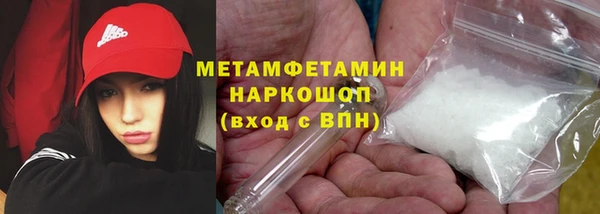 наркотики Армянск