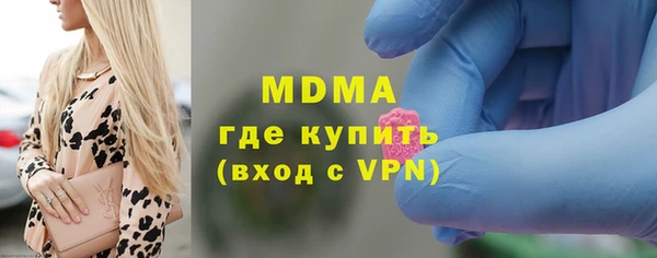 альфа пвп Богородицк