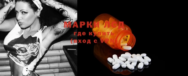 спиды Балабаново