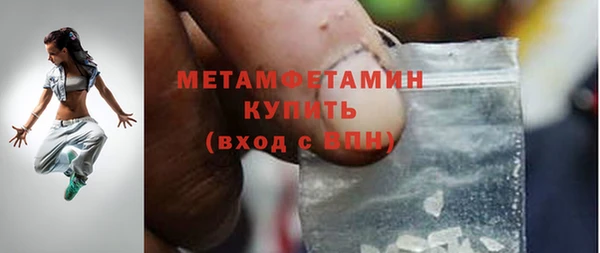 кокаин Баксан