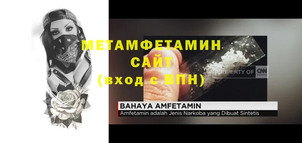 гидропоника Балахна