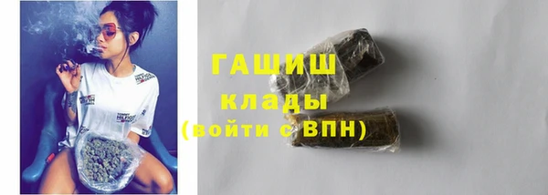 альфа пвп Богородицк