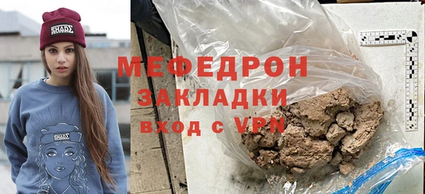 PSILOCYBIN Богородск