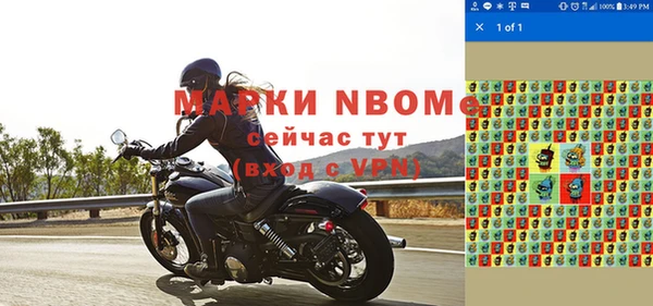 гидропоника Балахна