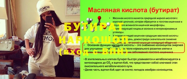 спиды Балабаново