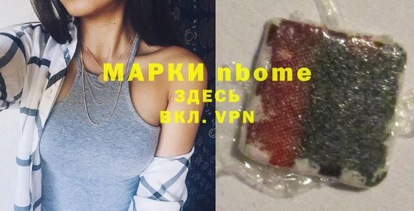 гидропоника Балахна