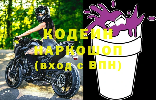спиды Балабаново
