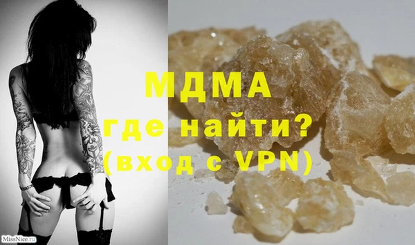 бошки Белокуриха