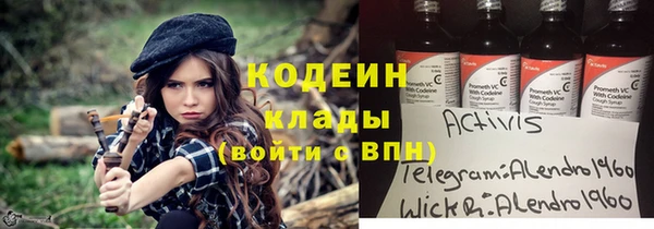 гидропоника Балахна