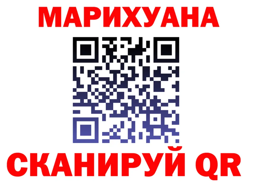 ГАШ убойный зеркало мориарти гидра Жуковка