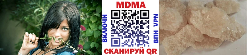 Купить закладки  Жуковка  MDMA Molly 