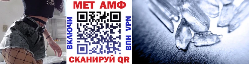 Метамфетамин Methamphetamine Купить где Жуковка