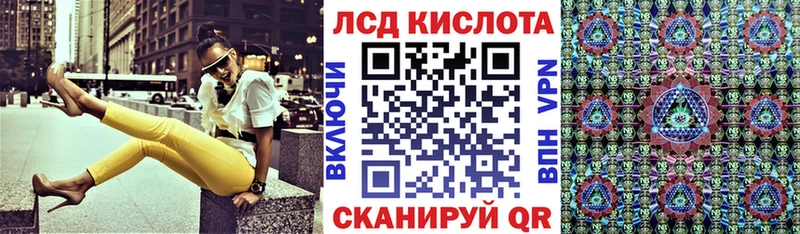 Купить где  Жуковка  Марки 25I-NBOMe 1,5мг 